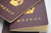 行程概述