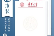 清华毕业去浙大读研