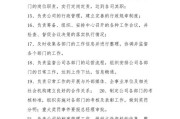 早教中心班主任工作内容