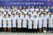 麻醉医学生考研科目