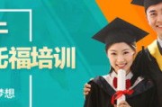 报了雅思不去考