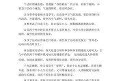 早教中心家长感言