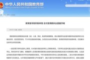 新加坡居留证明是什么