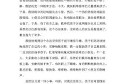 幼儿园教育随笔