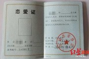 留学生毕业档案补办需要多久