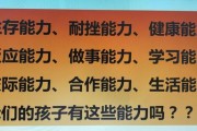 科学育儿指南如何走近孩子，理解孩子的内心世界