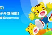 **巧虎早教宝宝版快乐学习每一天！**

短视频