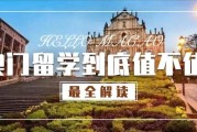 建筑学在上海找工作