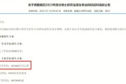 南通二本学校有哪些