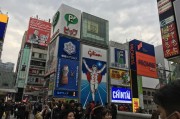启德日本高中留学