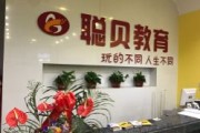 哈尔滨早教班价格