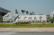 广州学大教育校区分布