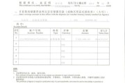 新西兰留学需要银行流水吗