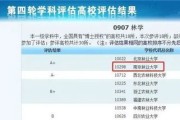 湖南报考广东
