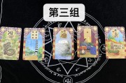 1.TheFool（愚者）