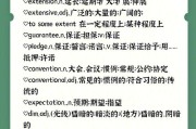 考研单词怎么记最快最牢固