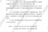 西城区教育考试招生网
