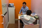 精锐教育学科教师招聘
