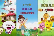 早教儿歌红星闪闪歌词