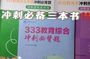 瑞丽招聘全职人才网