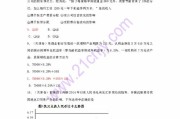 法硕考研政治题型