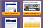 9步搞定考研英语高分作文pdf百度云