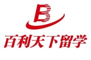 美华大学