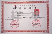 厦门自考报名条件
