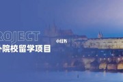 白俄罗斯留学真实费用