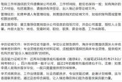 留学中介证明
