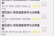 考研政治包括哪些科目