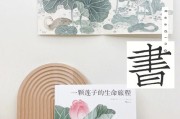 泛起的涟漪就是我们被其撩动的心房.