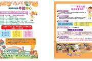 北京早教课程研发公司