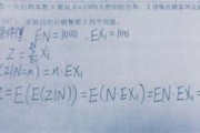 随机过程试卷答案