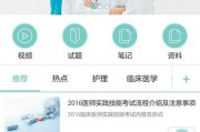 管理药学研究生