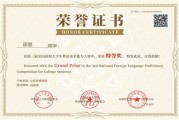 墨西哥留学英语水平要求