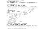 全国乙卷英语答案2023