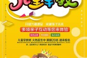 幼儿园早教宣传内容