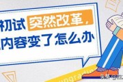 考研面试怎么穿