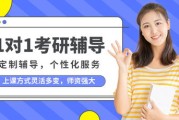 南京有哪些考研培训机构好