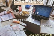 考研二战要换学校吗
