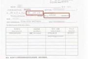 英国留学签证多久下