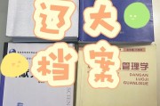 考研可以不带小刀吗