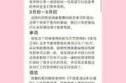 考研英语一攻略