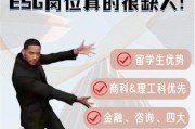 留学销售工作怎么样