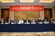 合肥教育局电话号码查询