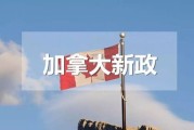 加拿大留学最好的专业