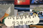 学前教育专业考研指南