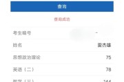 杨超考研必做100题