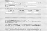 梦见有出国留学的机会
